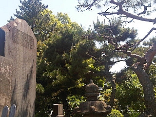 Mikao Usui - piatra funerara